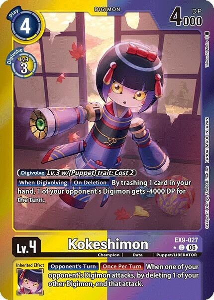 Kokeshimon (Limited Foil) (EX9-027 C) 