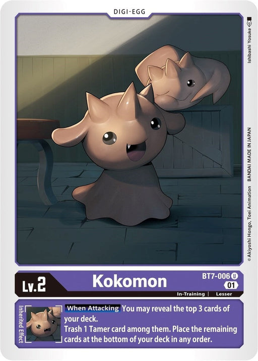Kokomon (BT7-006 U) 