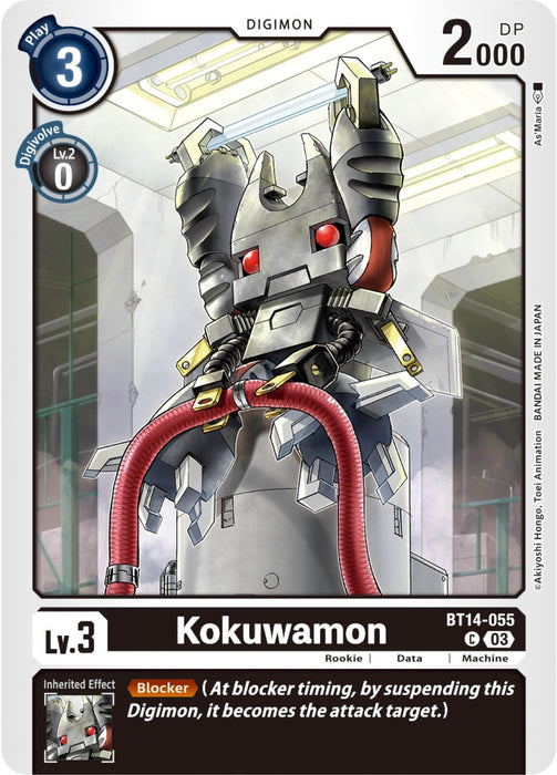 Kokuwamon (BT14-055 C) 