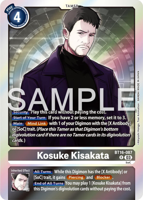 Kosuke Kisakata (BT16-087 R) 