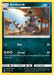 Krokorok (115/214) [Sun & Moon: Unbroken Bonds] 