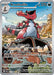 Krookodile (137/086) [Scarlet & Violet: Black Bolt] 