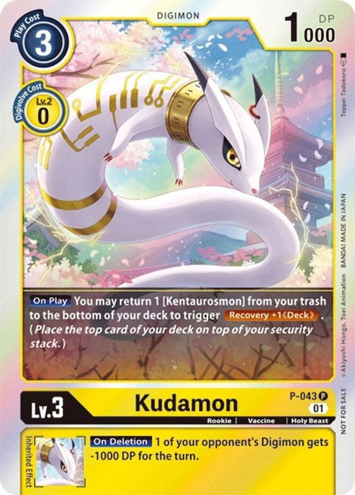 Kudamon (#P-043 P) (Digimon Promotion Cards) Near Mint Foil 