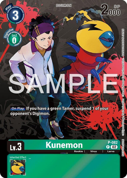 Kunemon - P-082 (Official Tournament Pack Vol.13) (P-082 P) 