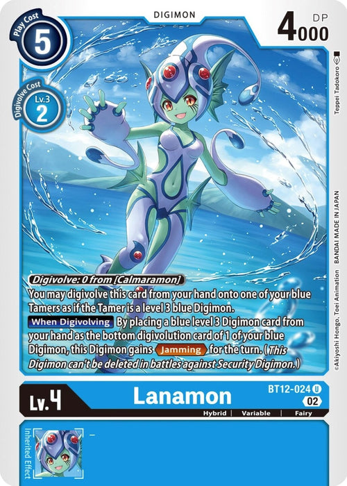 Lanamon (BT12-024 U) 