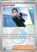 Larry's Skill (115/131) (Poke Ball Pattern) [Scarlet & Violet: Prismatic Evolutions] 