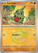 Larvitar (047/131) (Master Ball Pattern) [Scarlet & Violet: Prismatic Evolutions] 