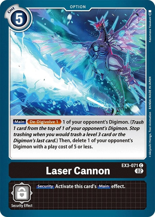 Laser Cannon (EX3-071 C) 