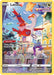 Latias (GG20/GG70) [Crown Zenith] 