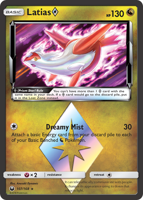 Latias Prism Star [SM - Celestial Storm] 