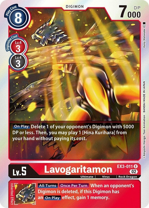 Lavogaritamon (EX3-011 R) 