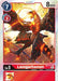 Lavogaritamon ST 11 Special Entry Pack (#BT2-016 C) (Release Special Booster 1.0) Near Mint Foil 