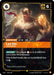 Lee Sin - Centered (Alternate Art) (151a/298) 