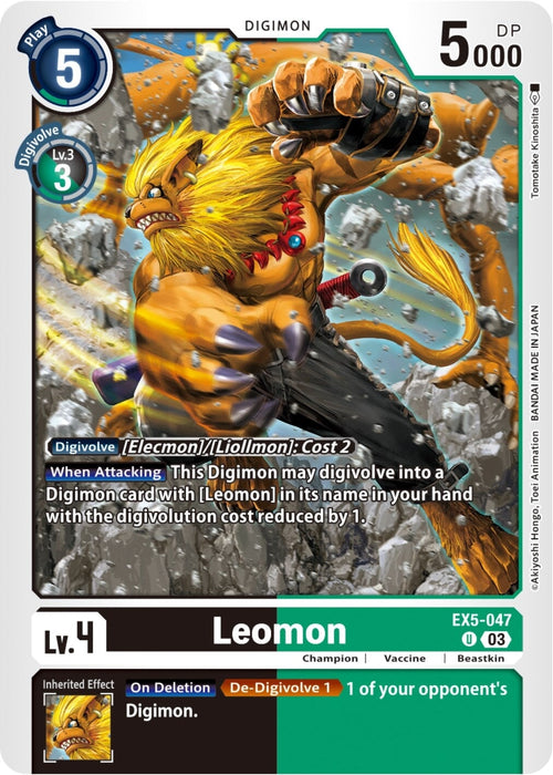 Leomon (EX5-047 U) 
