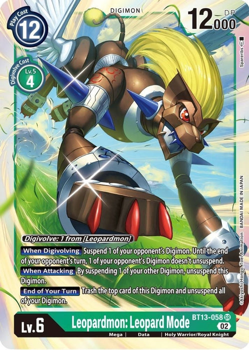 Leopardmon: Leopard Mode (#BT13-058 SR) (Versus Royal Knights) Near Mint Foil 