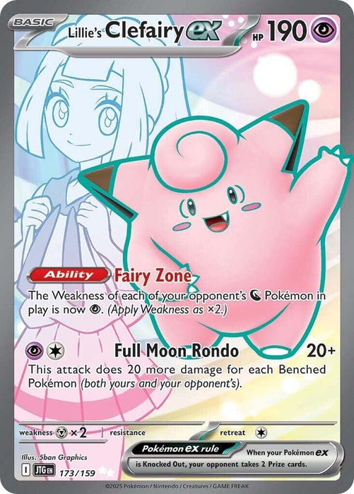 Lillie's Clefairy ex (173/159) [Scarlet & Violet: Journey Together] 