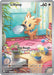 Lillipup (154/086) [Scarlet & Violet: White Flare] 