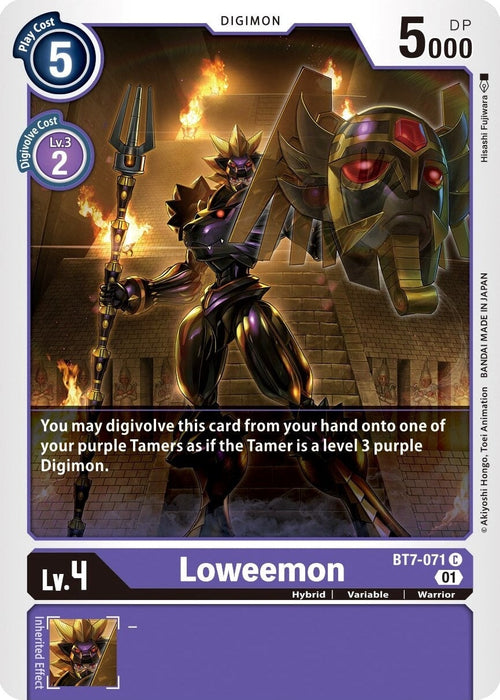 Loweemon (BT7-071 C) 