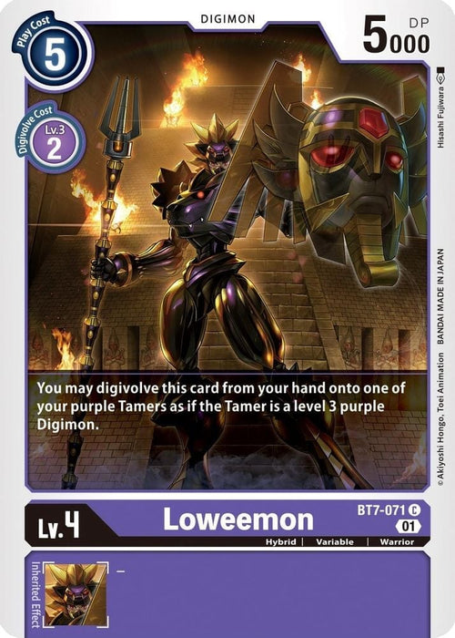 Loweemon (#BT7-071 C) (Next Adventure) Near Mint 