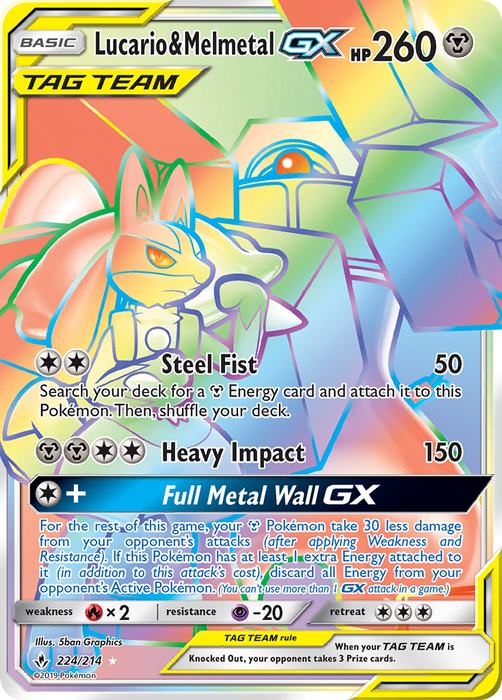 Lucario & Melmetal GX (224/214) [Sun & Moon: Unbroken Bonds] 
