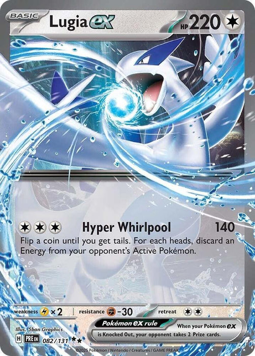 Lugia ex (082/131) [Scarlet & Violet: Prismatic Evolutions] 