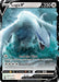 Lugia V (138/195) [Sword & Shield: Silver Tempest] 