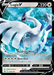 Lugia V (SWSH301) [Sword & Shield: Black Star Promos] 
