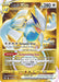 Lugia VSTAR (211/195) [Sword & Shield: Silver Tempest] 