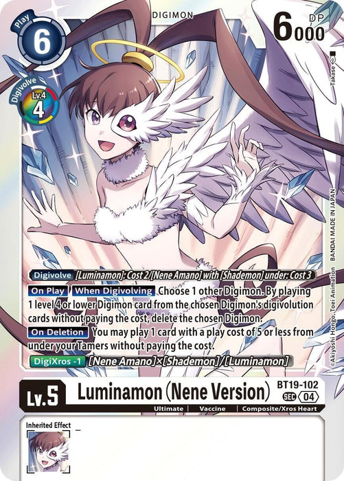 Luminamon (Nene Version) (BT19-102 SEC) 