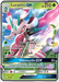 Lurantis GX [SM Base Set] 