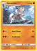 Lycanroc (76) [SM - Burning Shadows] 