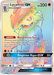 Lycanroc GX (Secret) [SM - Guardians Rising] 