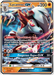 Lycanroc GX [SM - Guardians Rising] 
