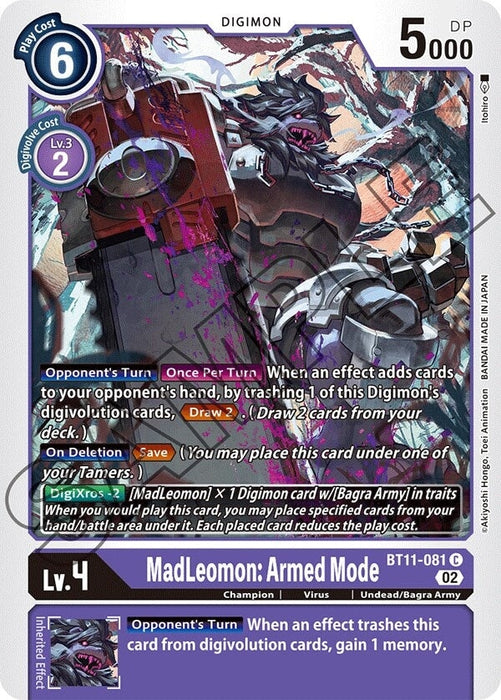 MadLeomon: Armed Mode (BT11-081 C) 