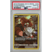 Magnemite (242/236) - Full Art - Cosmic Eclipse [PSA 10] 