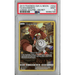 Magnemite (242/236) - Full Art - Cosmic Eclipse [PSA 9] 