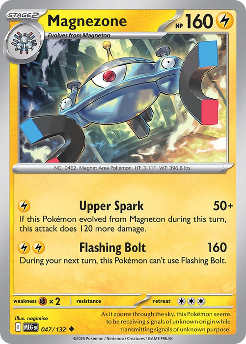 Magnezone (047/132) [Mega Evolution: Base Set] 