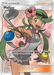 Mallow (Full Art) [SM - Guardians Rising] 