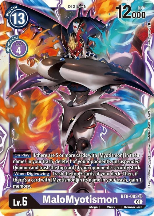 MaloMyotismon (#BT8-083 SR) (New Awakening) Near Mint Foil 