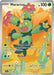 Maractus (093/086) [Scarlet & Violet: Black Bolt] 
