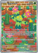 Maractus (160/159) [Scarlet & Violet: Journey Together] 