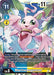 MarineAngemon (EX2-018 R) 