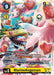MarineAngemon (#EX8-035 C) (Chain of Liberation) Near Mint 
