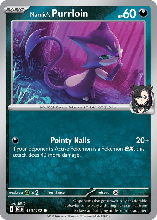 Marnie's Purrloin (130/182) [Scarlet & Violet: Destined Rivals] 