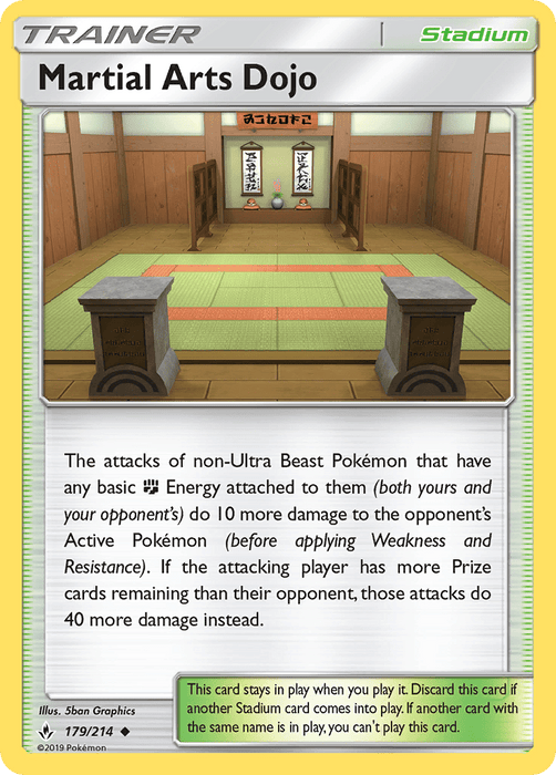 Martial Arts Dojo (179/214) [Sun & Moon: Unbroken Bonds] 