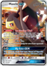 Mawile GX (141/236) [Sun & Moon: Unified Minds] 