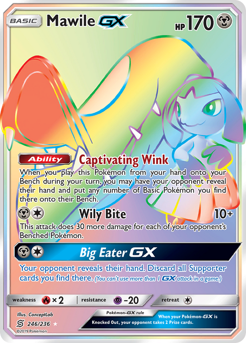 Mawile GX (246/236) [Sun & Moon: Unified Minds] 