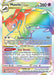 Mawile VSTAR (200/195) [Sword & Shield: Silver Tempest] 