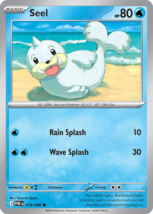 Seel (018/088) [Mega Evolution: Perfect Order]