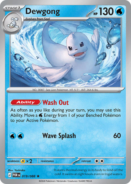 Dewgong (019/088) [Mega Evolution: Perfect Order]